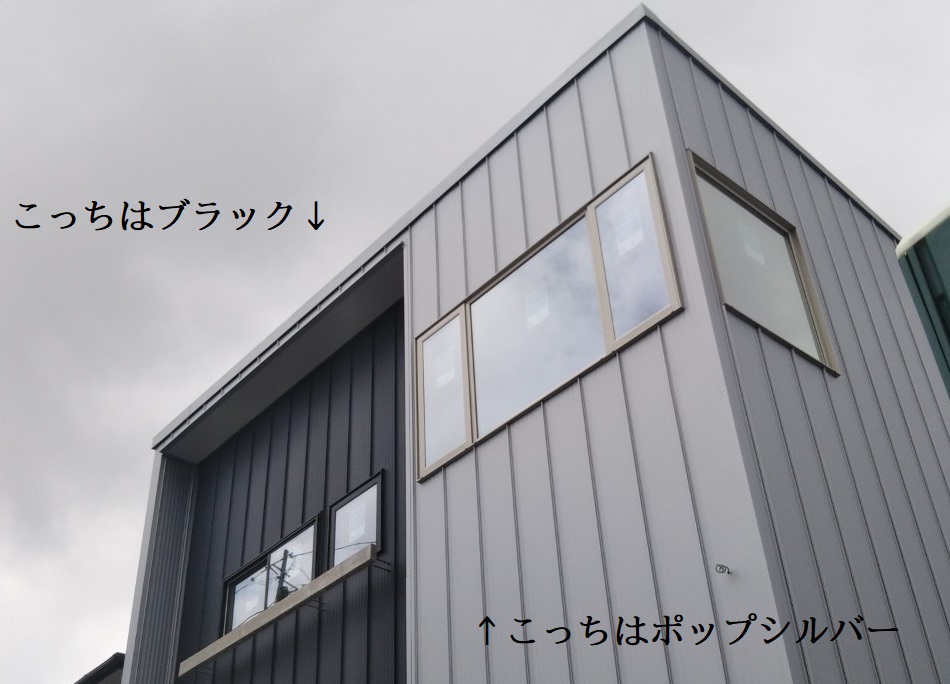 ガルバリウム鋼鈑を使った建築中の素敵なお家の見どころを紹介 Edge Style