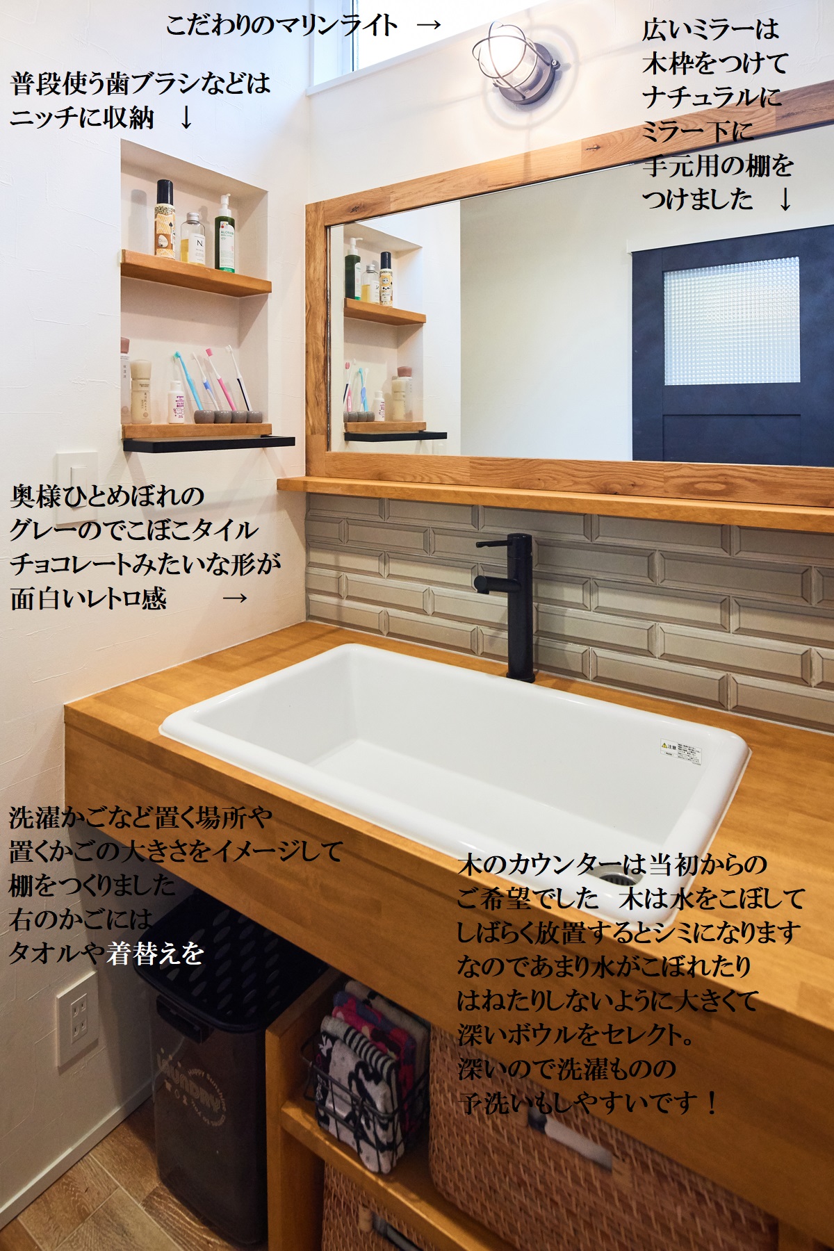 造作洗面台って 本当にいいもの Edge Style 熊本の注文住宅メーカー